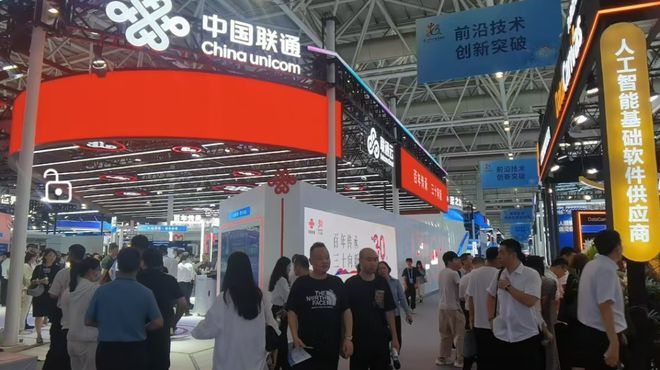 記者探“數(shù)” 數(shù)字中國如何提“智”上“新”？聚焦人工智能基礎(chǔ)軟件開發(fā)